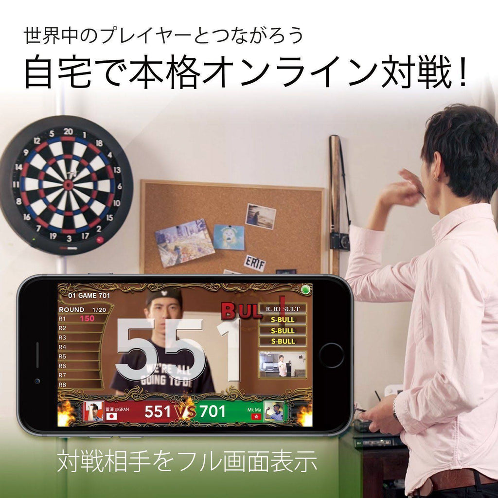 Bluetooth Electronic Dartboard S84049