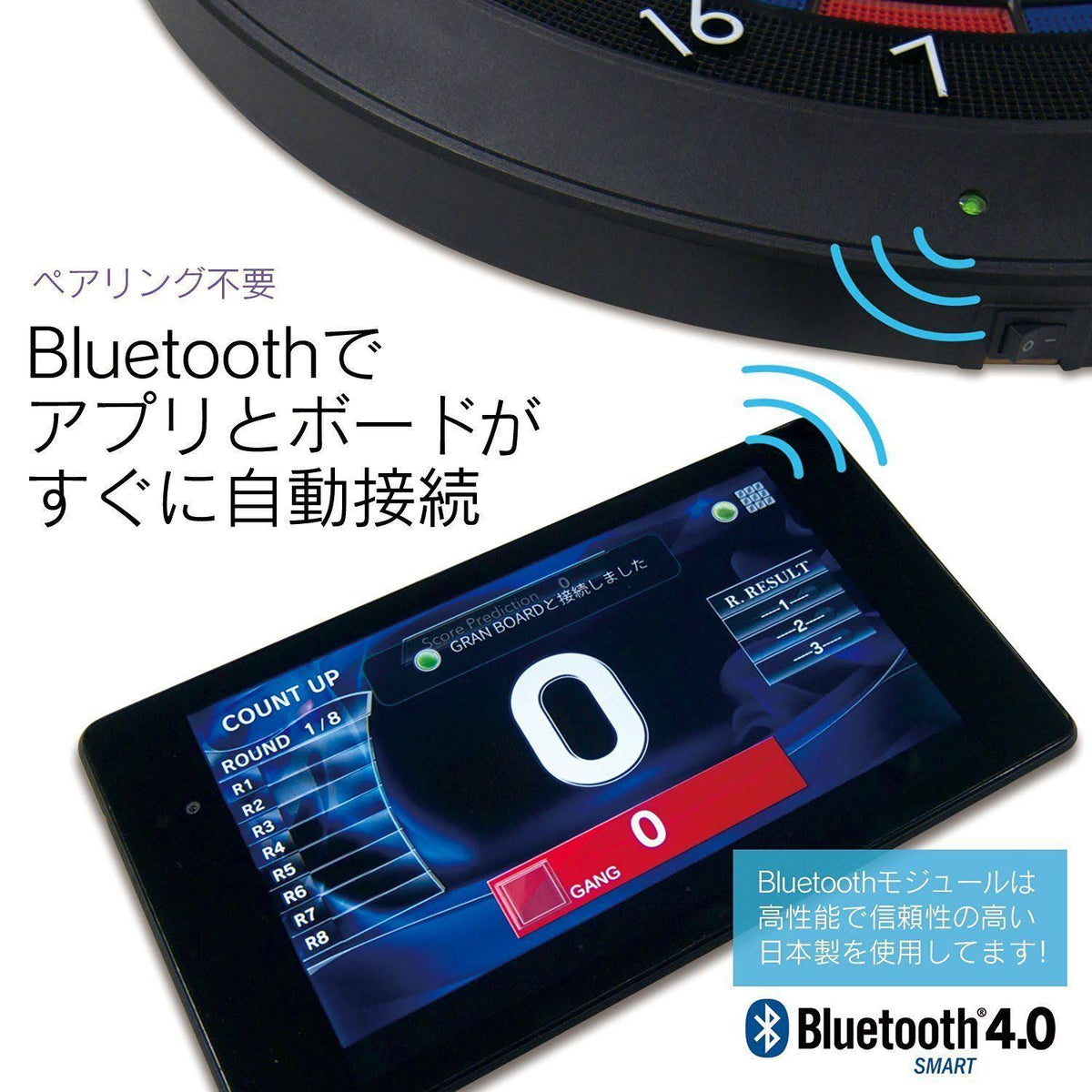 Bluetooth Electronic Dartboard S84049