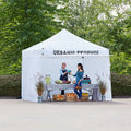 White 10' x 10' Straight Leg Canopy with Sidewalls J4864